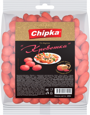 Вкусовой солёный арахис в цветной глазури