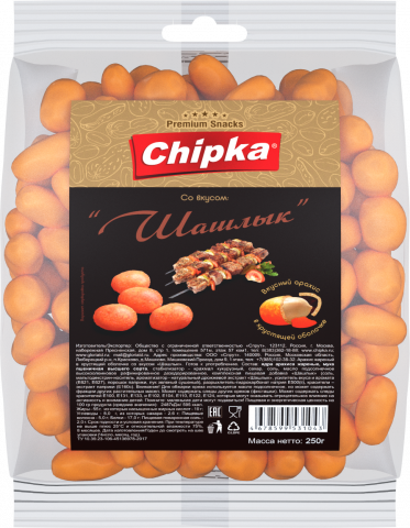 Вкусовой солёный арахис в цветной глазури
