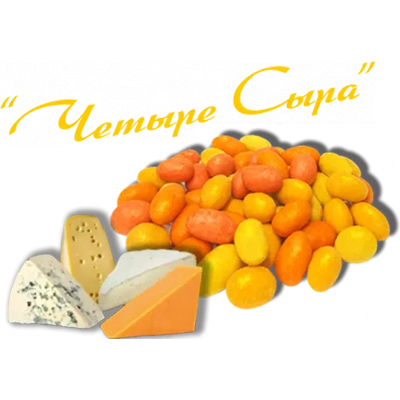 Арахис в хрустящей корочке со вкусом сыра: премиальный снек для роста прибыли и лояльности клиентов