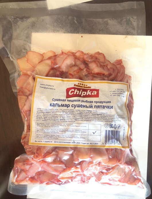 Кальмар сушеный пяточки