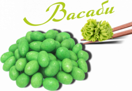 Арахис со вкусом "Васаби"