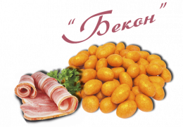 Арахис со вкусом "Бекон"