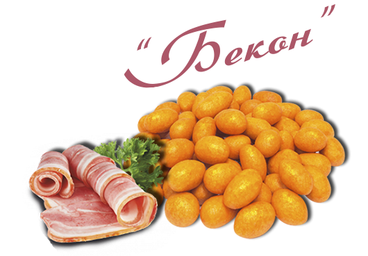 Арахис со вкусом "Бекон"