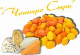 Арахис со вкусом "Четыре сыра"