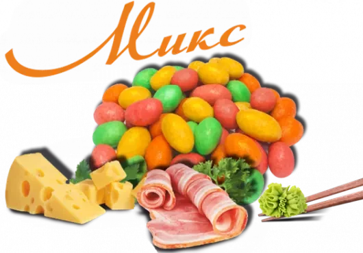 Арахис "Микс" вкусов