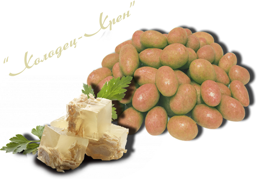 Арахис со вкусом "Холодец - хрен"