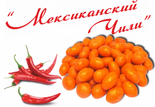 Арахис со вкусом "Мексиканский Чили"