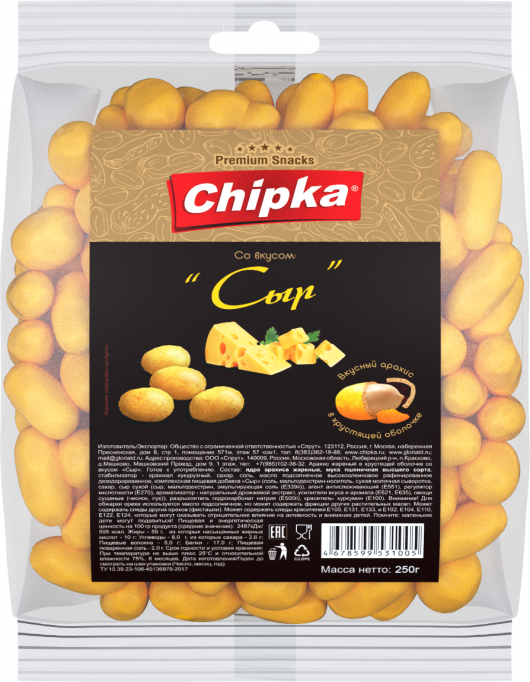 Розничная упаковка арахиса в глазури "Сыр", 250 грамм