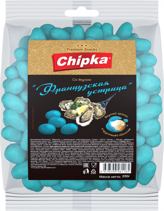 Розничная упаковка арахиса в глазури "Французская устрица", 250 грамм