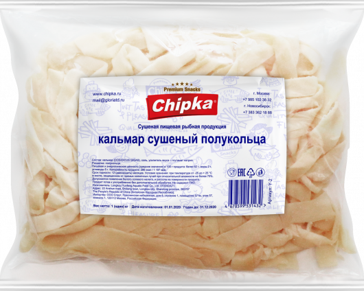 Кальмар сушеный полукольца